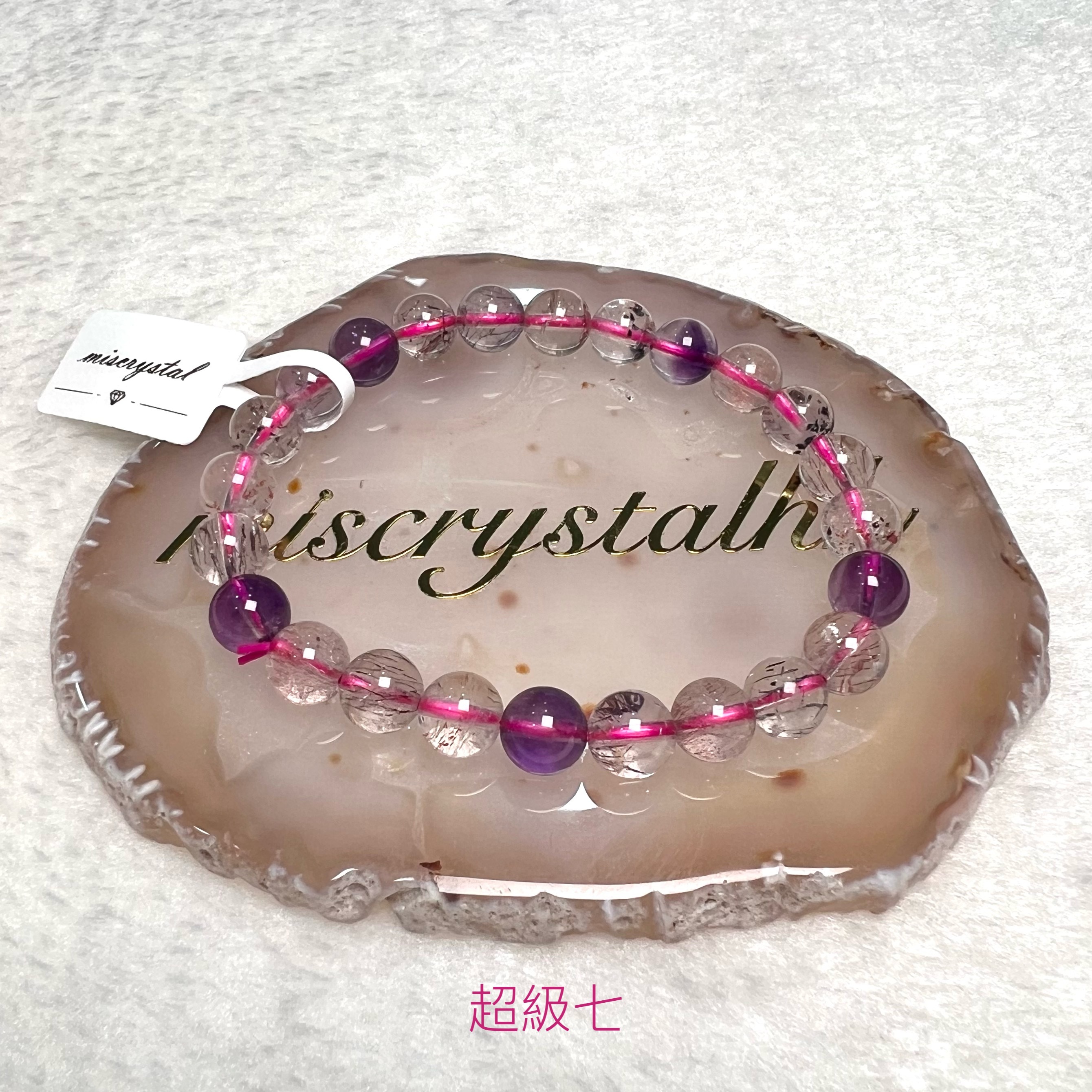 超級七 7.5mm #C891B