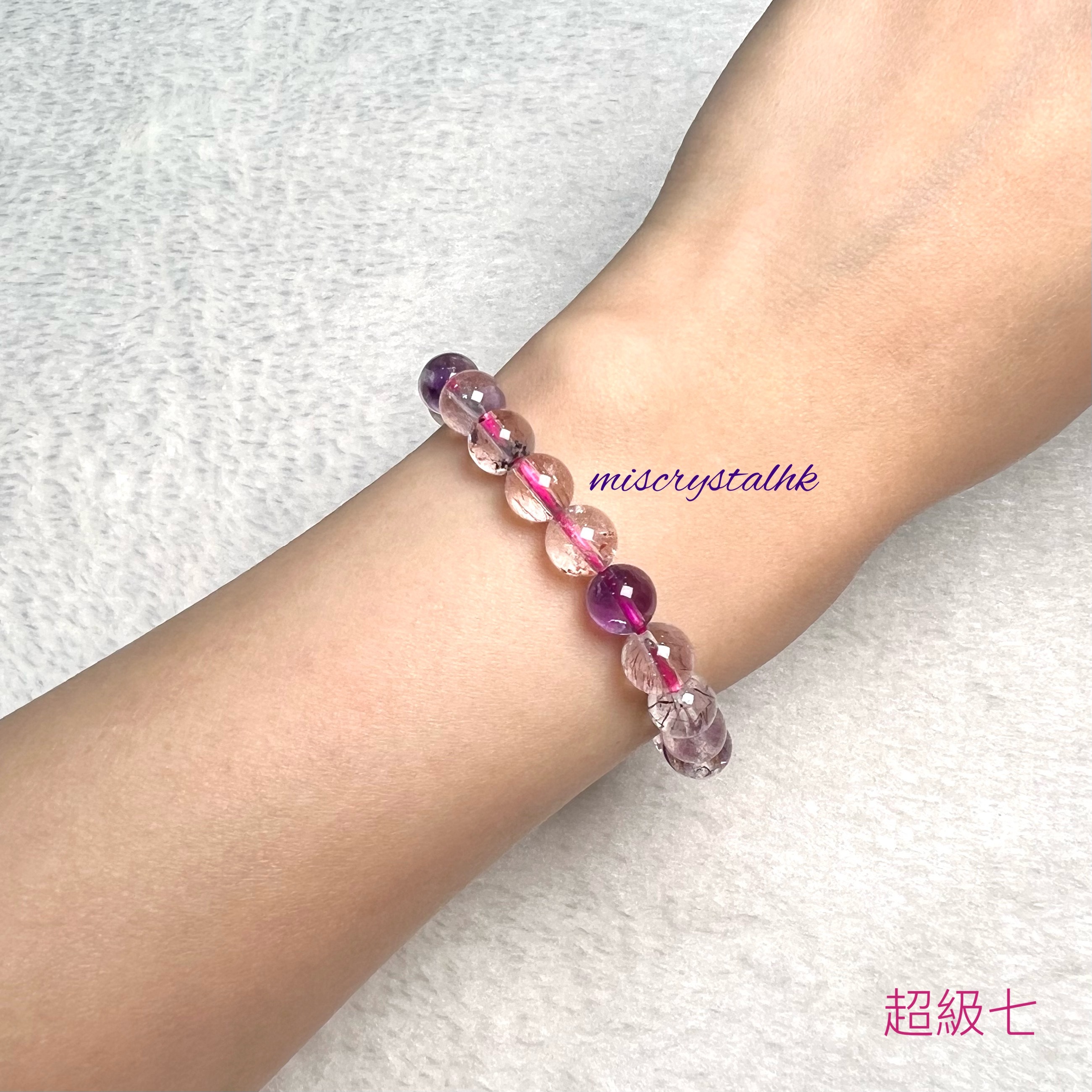 超級七 7.5mm #C891B