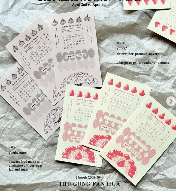 竹工凡花．more-cake 午茶藏書票