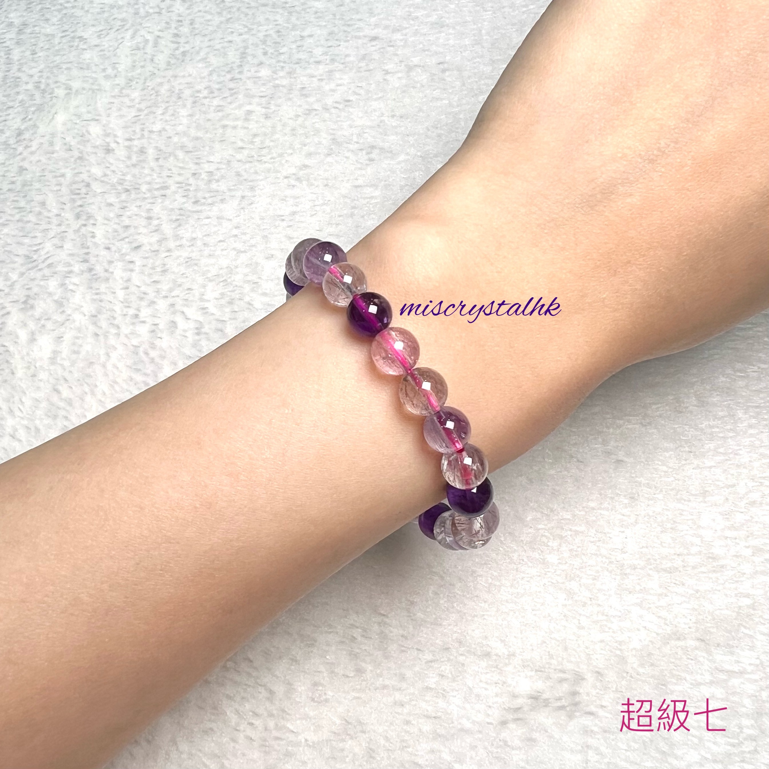 超級七 7.5mm #C891D