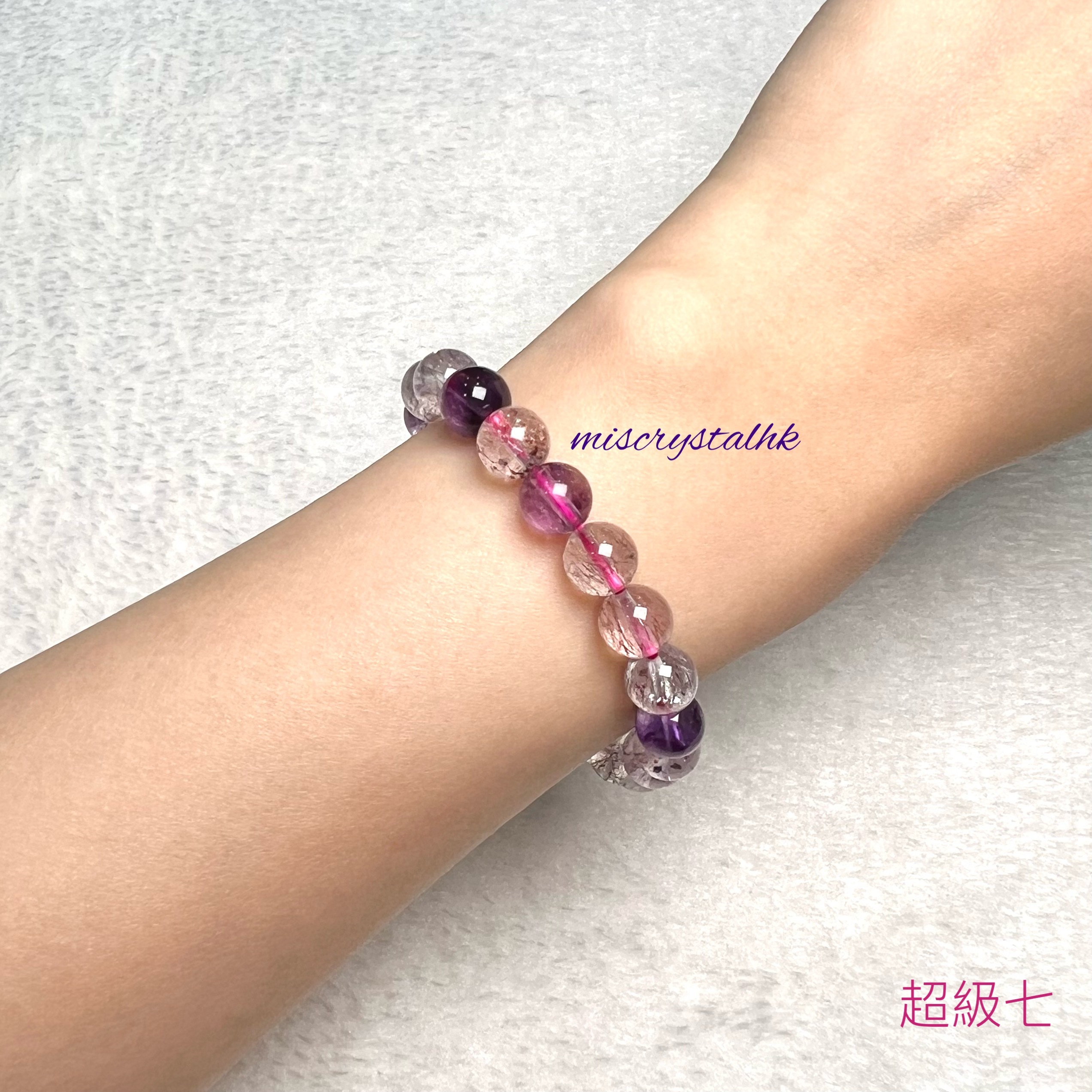 超級七 8mm #C892C