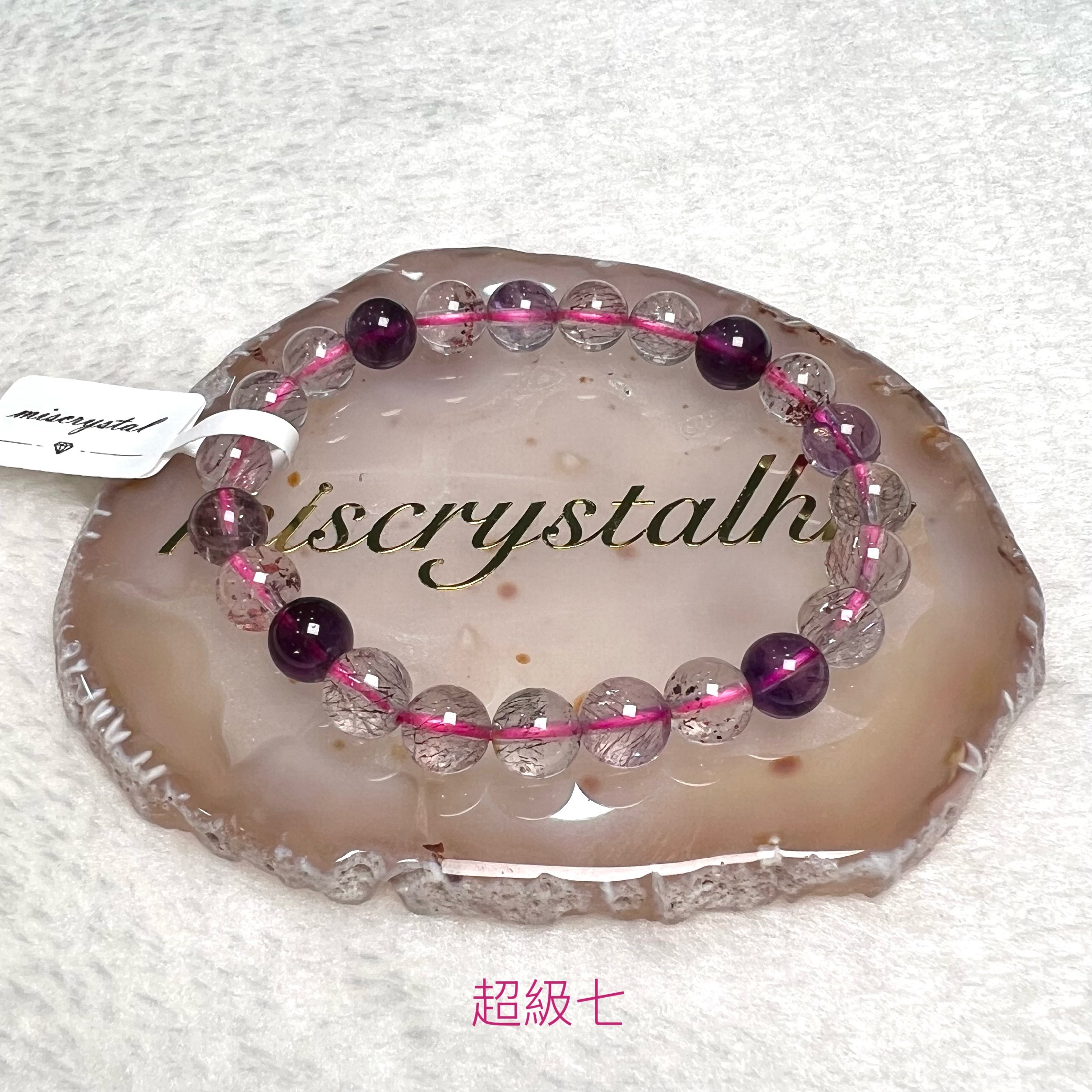 超級七 8mm #C892C