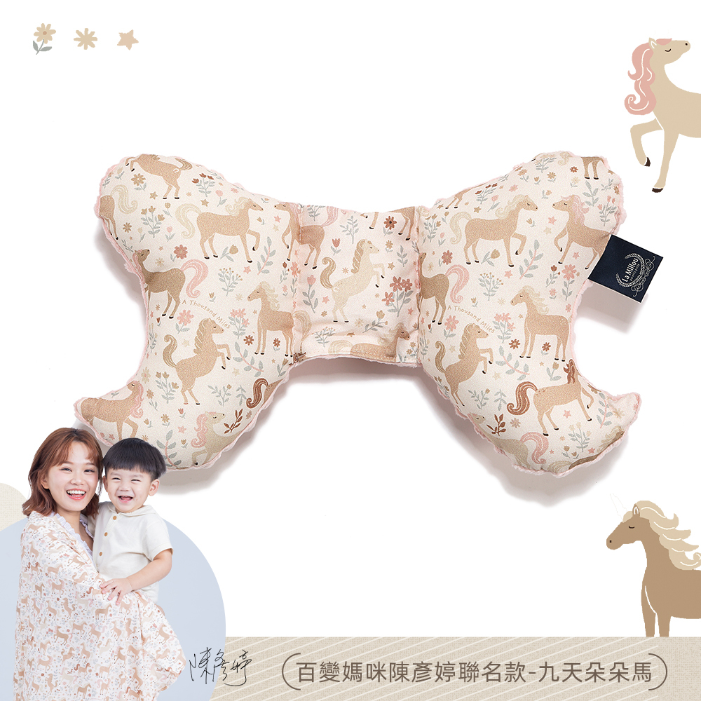 La Millou波蘭 天使枕｜九天朵朵馬(粉底)｜柏林寶寶粉