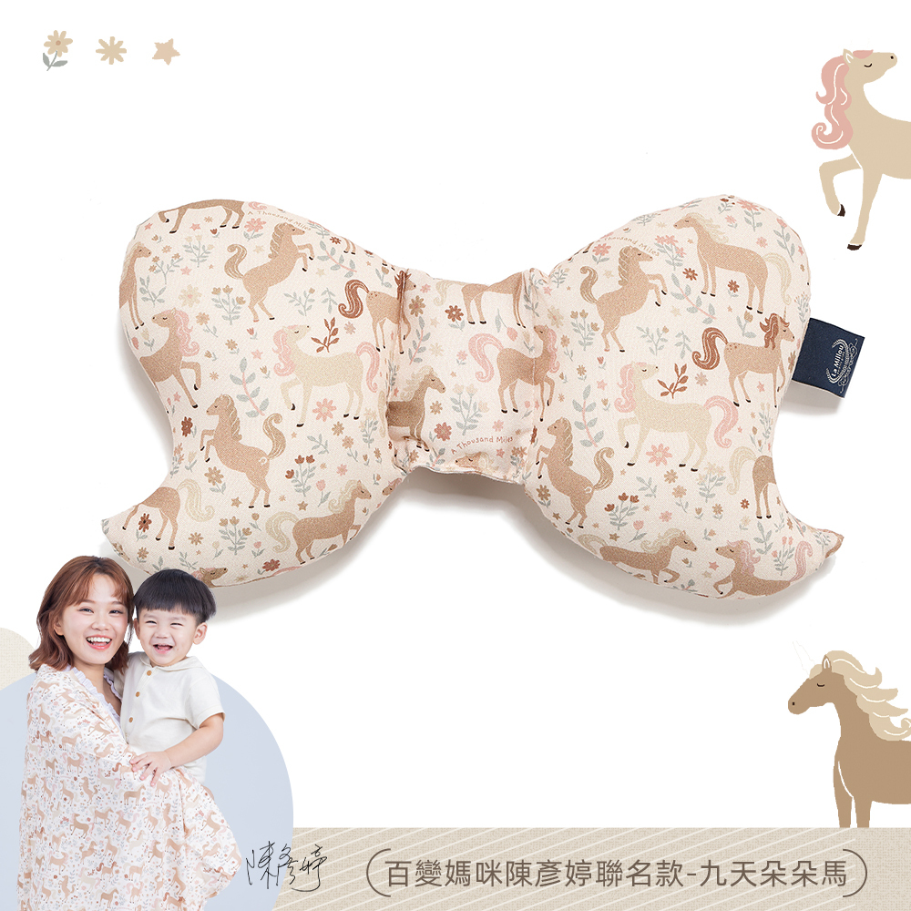La Millou波蘭 天使枕竹纖機能款｜抗菌枕｜九天朵朵馬(粉底)