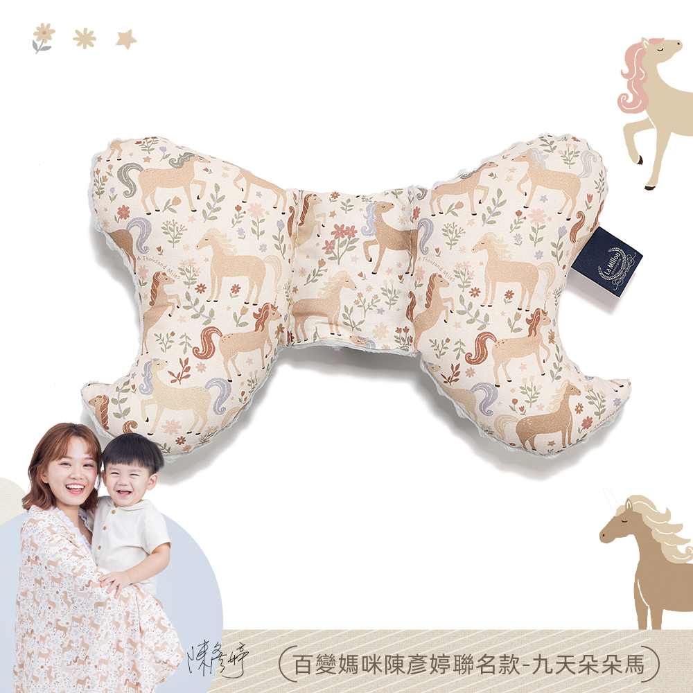 La Millou波蘭 天使枕｜九天朵朵馬(藍底)｜柏林寶寶綠