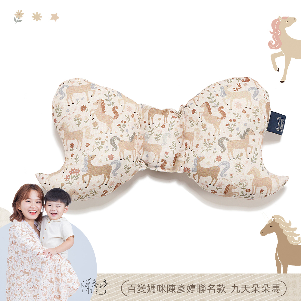 La Millou波蘭 天使枕竹纖機能款｜抗菌枕｜九天朵朵馬(藍底)