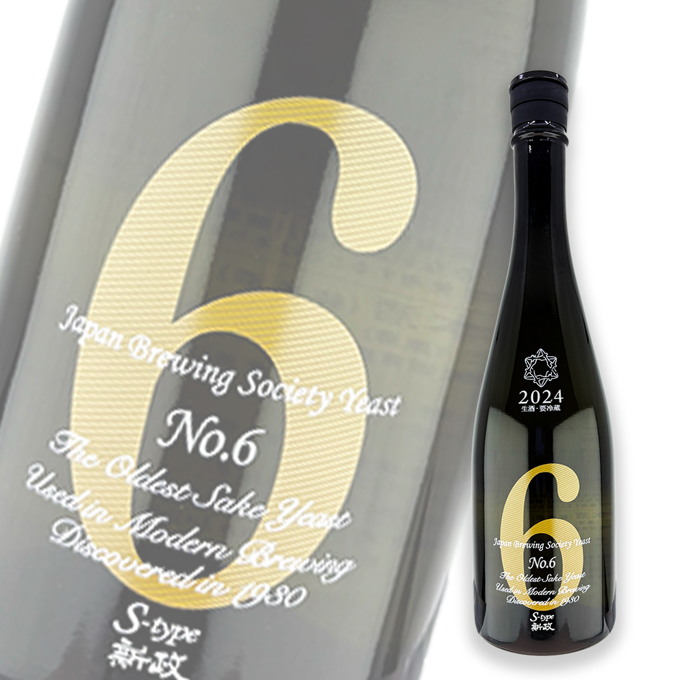 新政No.6 S-type 純米生原酒720ml | 酒蛙Sakewa | 日本酒專門店