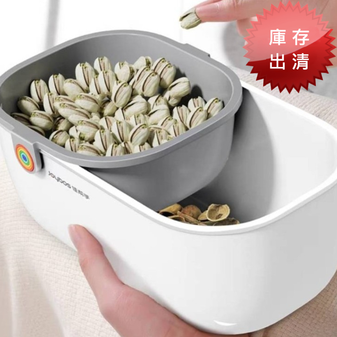 雙層零食水果收納盒(出清款)