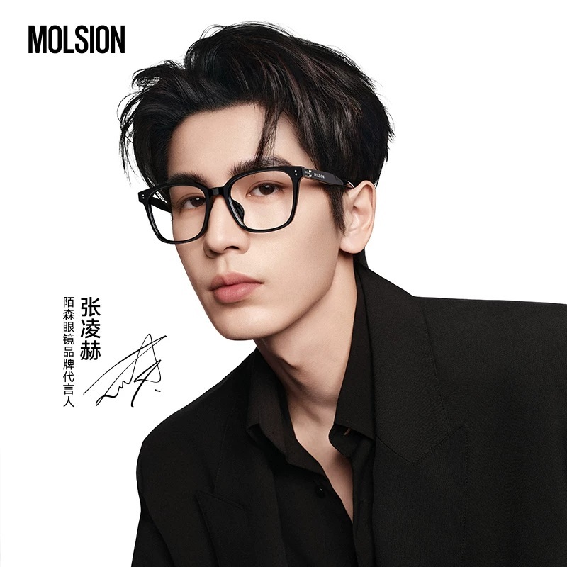 【MOLSION】MJ5180 B80 大方框光學眼鏡♦(橄欖綠) #張凌赫同款
