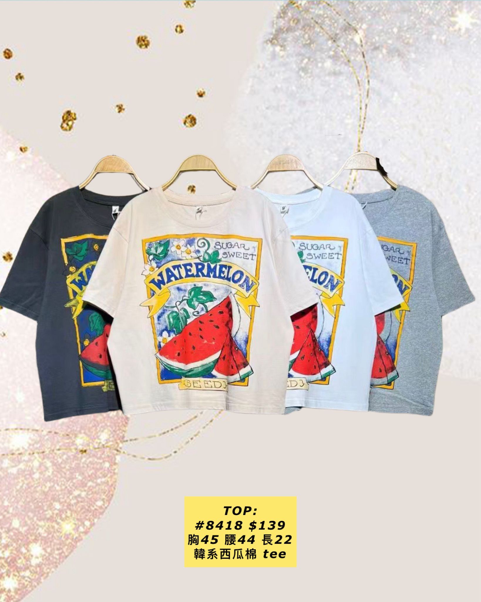 TOP:  #8418 韓系西瓜棉 tee (胸45 腰44 長22)