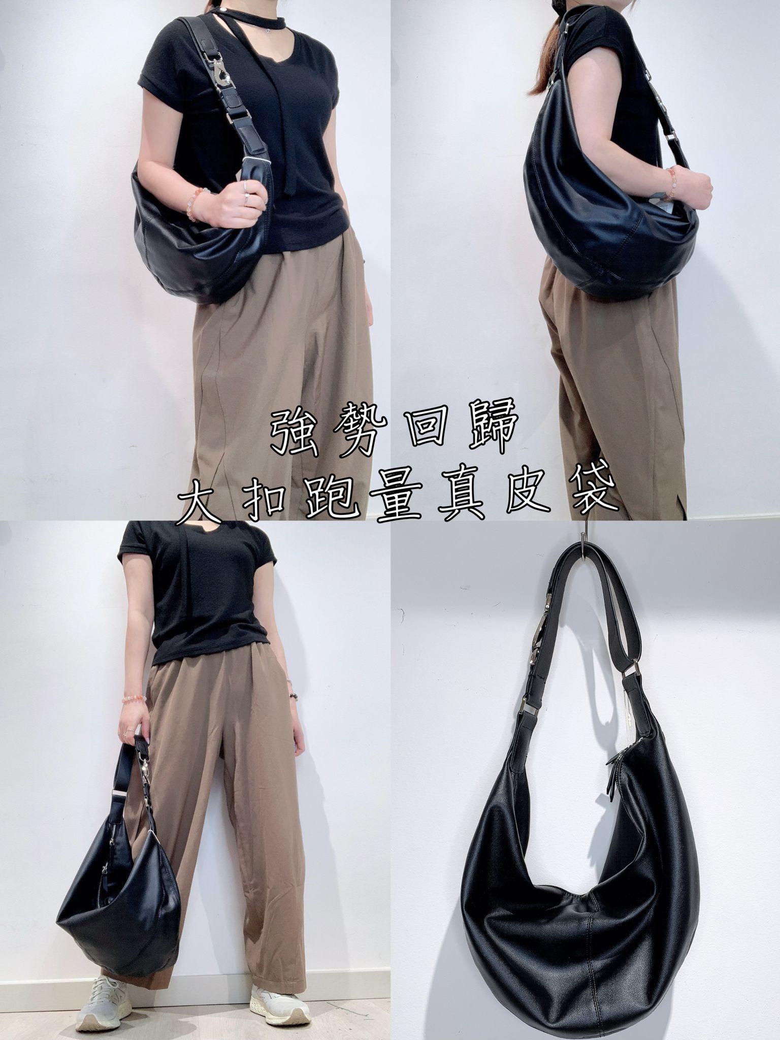 自用款! 2 WAYS大扣小牛皮月亮包 (28*53*15CM)