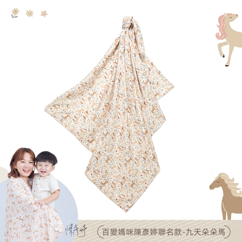 La Millou波蘭 竹纖涼感巾｜抗菌包巾｜九天朵朵馬(藍底)