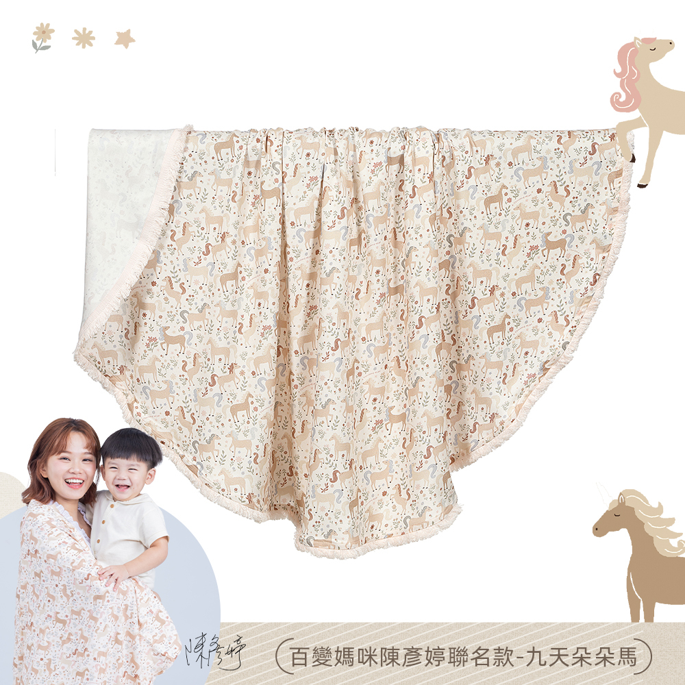 La Millou波蘭 竹纖涼感巾加大款圓形流蘇｜抗菌包巾｜九天朵朵馬(藍底)