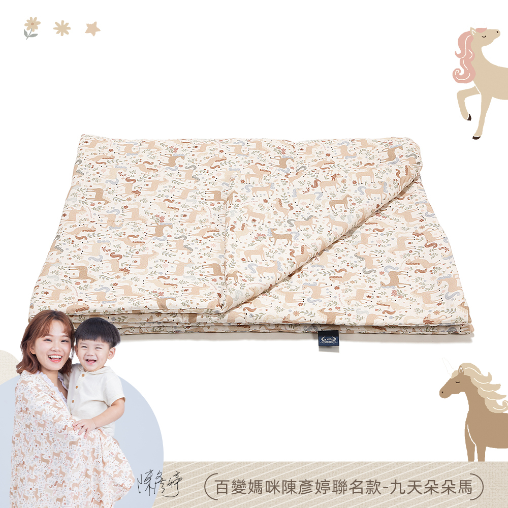 La Millou波蘭 竹纖涼感被(140x110cm)｜抗菌被｜無流蘇簡約質感｜九天朵朵馬(藍底)