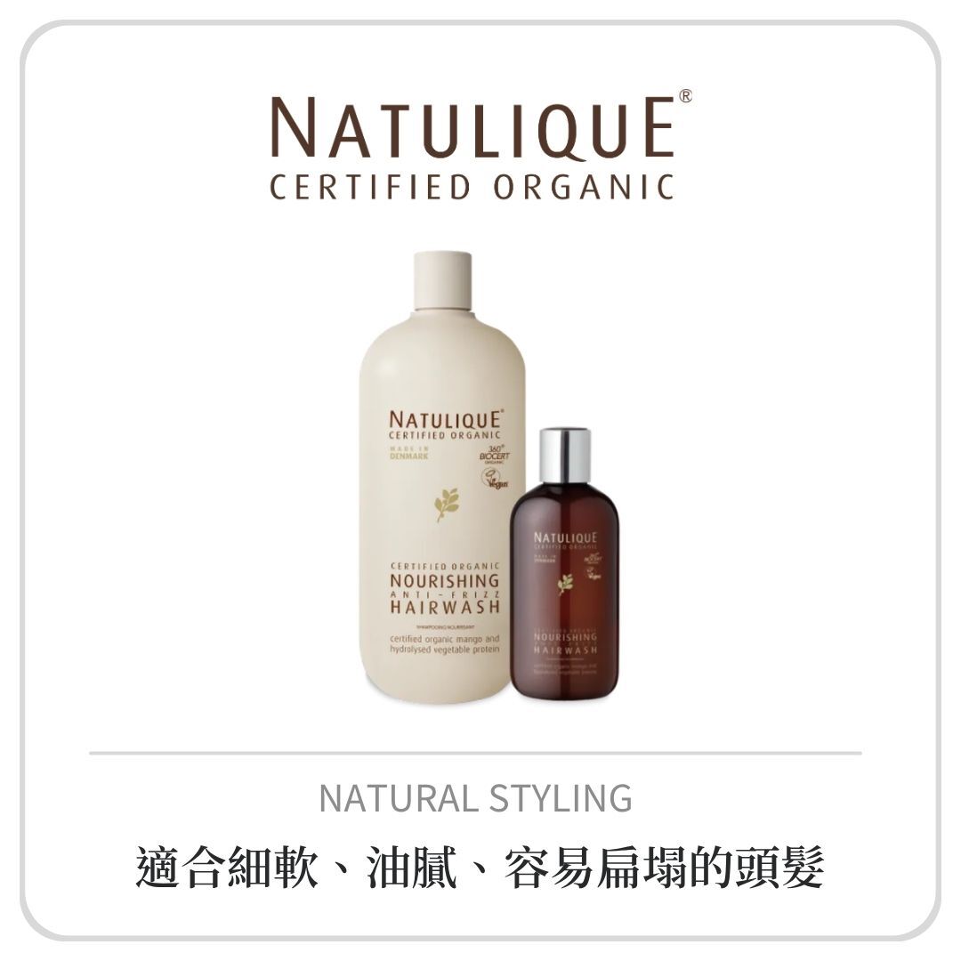 豐厚髮絲洗髮露