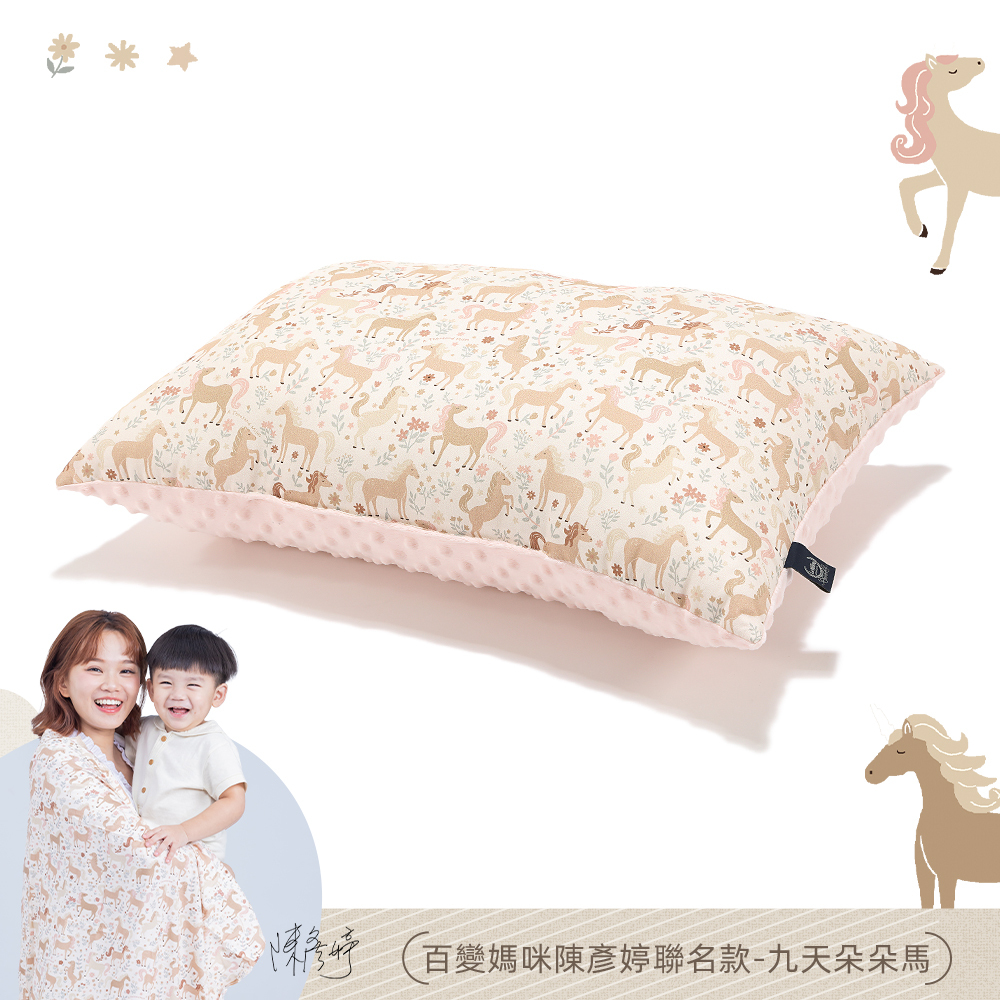 La Millou波蘭 豆豆大枕心｜九天朵朵馬(粉底)｜柏林寶寶粉