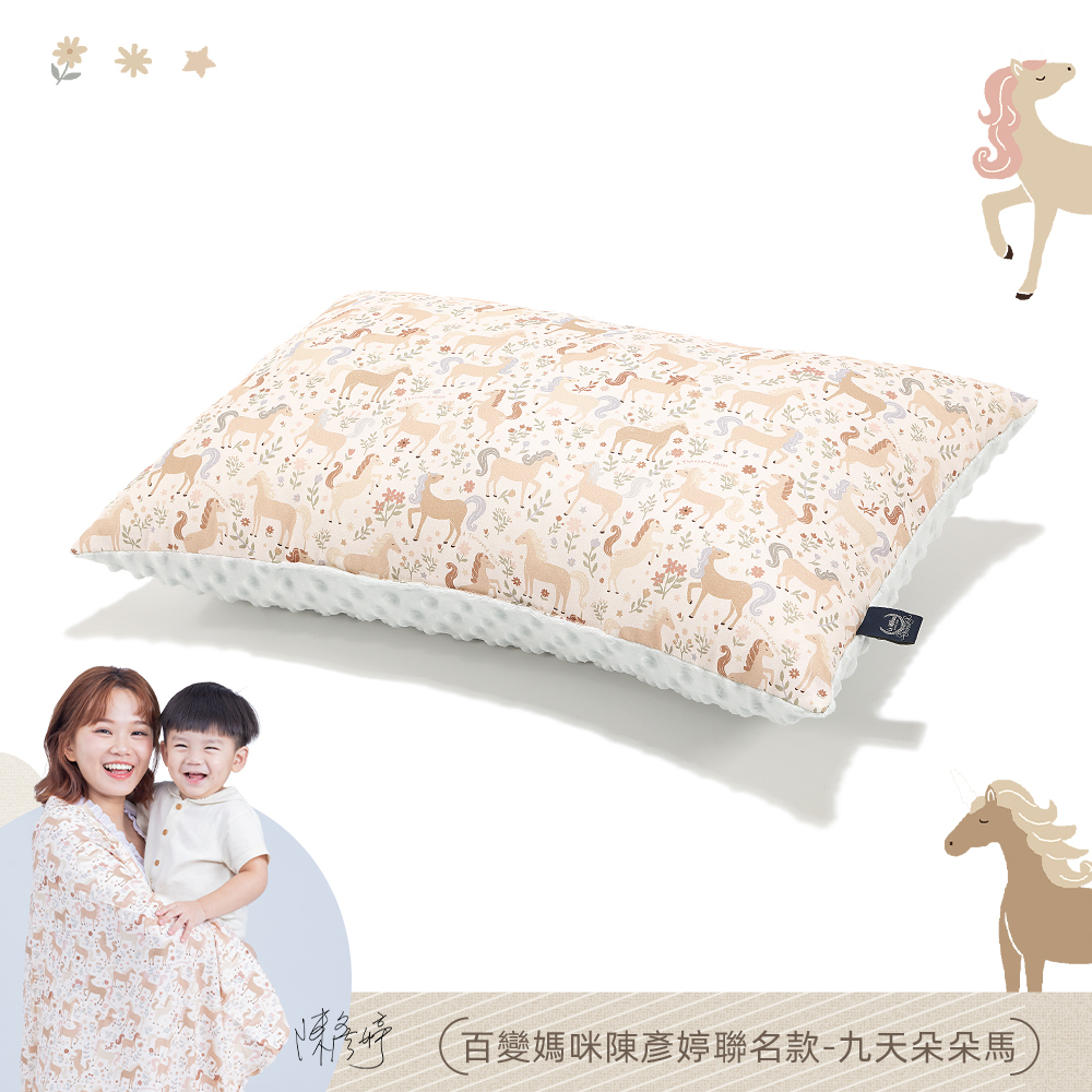 La Millou波蘭 豆豆大枕心｜九天朵朵馬(藍底)｜柏林寶寶綠