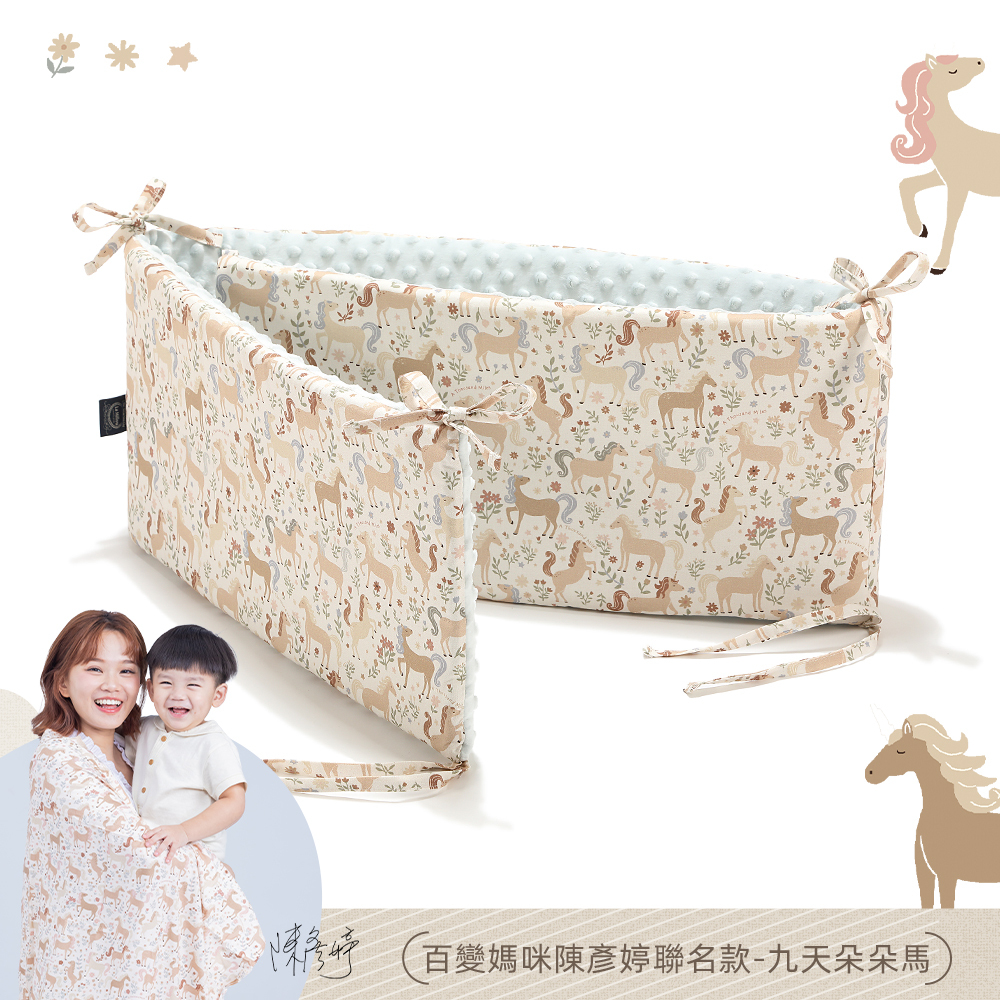 La Millou波蘭 拉米洛床圍｜九天朵朵馬(藍底)｜柏林寶寶綠