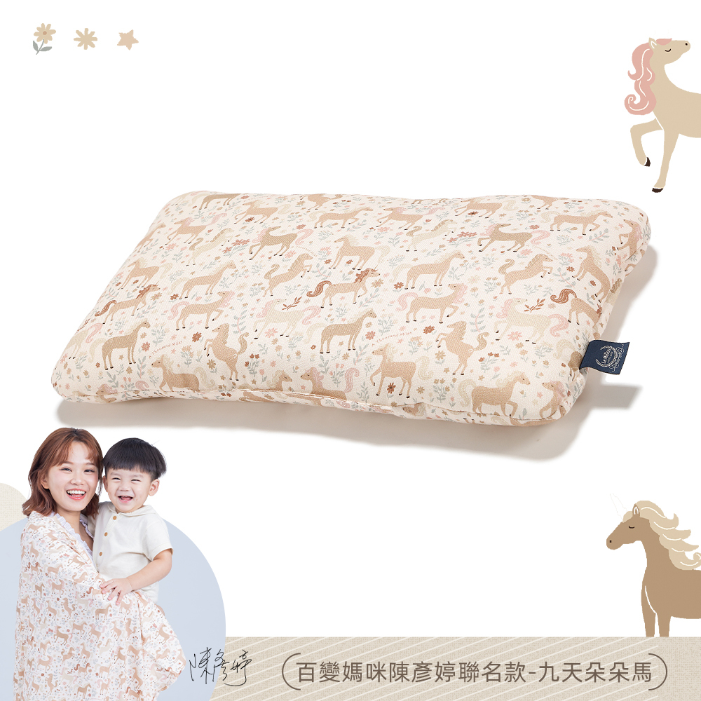 La Millou波蘭 竹纖涼感小童方枕(30x50cm)｜抗菌枕｜九天朵朵馬｜2色可選