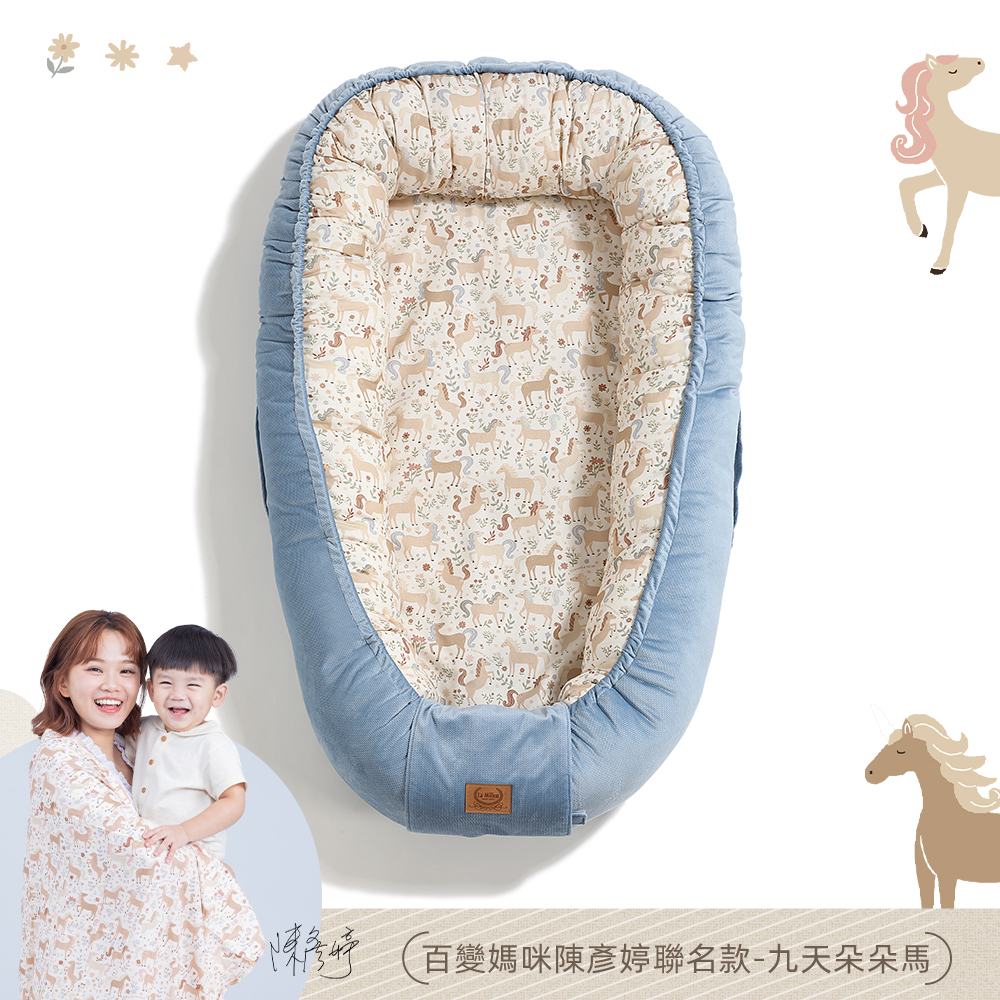 La Millou波蘭 Velvet頂級棉柔嬰兒睡窩(鋪棉版)｜九天朵朵馬(藍底)｜舒柔墨藍