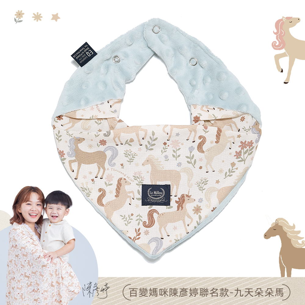 La Millou波蘭 豆豆圍兜領巾｜九天朵朵馬(藍底)｜柏林寶寶綠