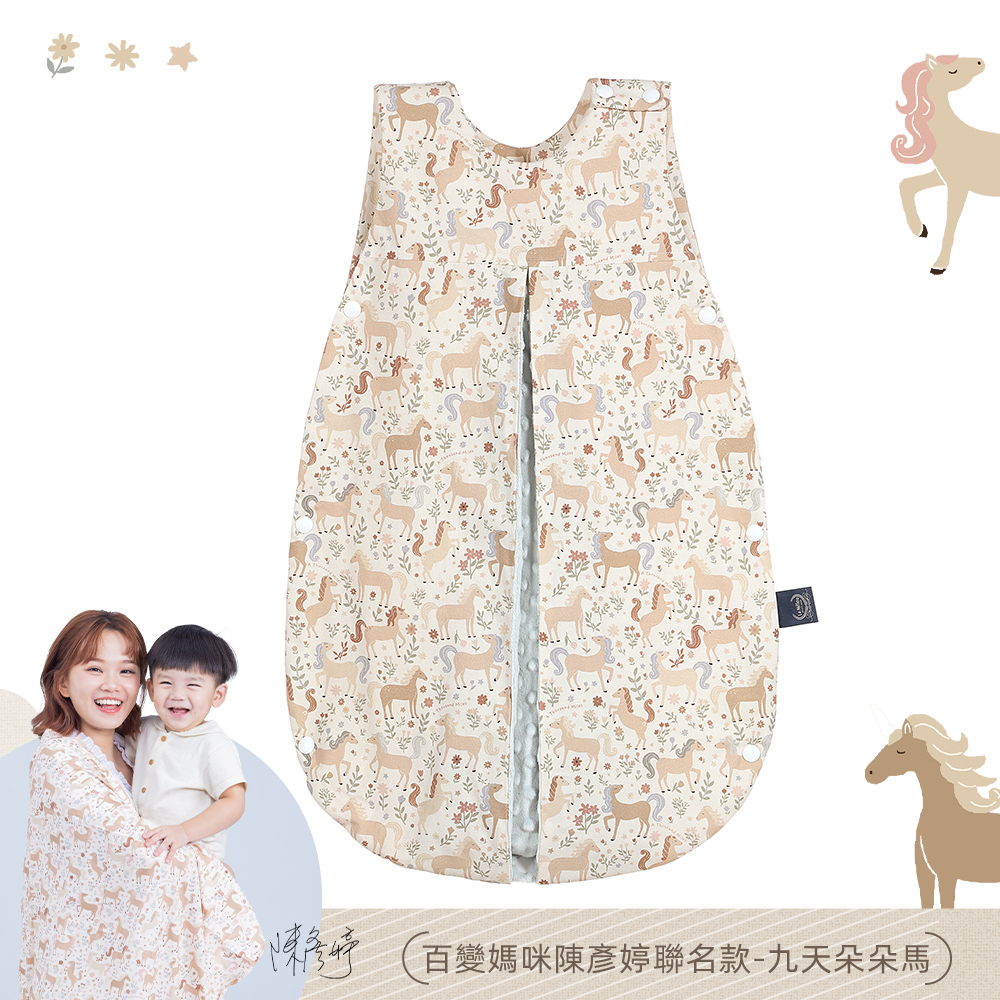 La Millou波蘭 豆豆防踢被/防踢背心分腿扣(70cm)｜九天朵朵馬(藍底)｜柏林寶寶綠