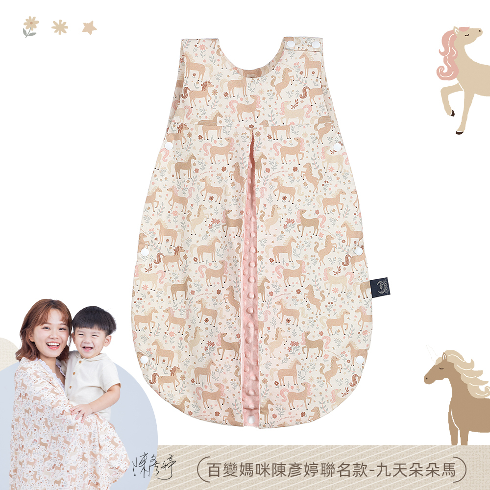 La Millou波蘭 豆豆防踢被/防踢背心分腿扣(70cm)｜九天朵朵馬(粉底)｜柏林寶寶粉