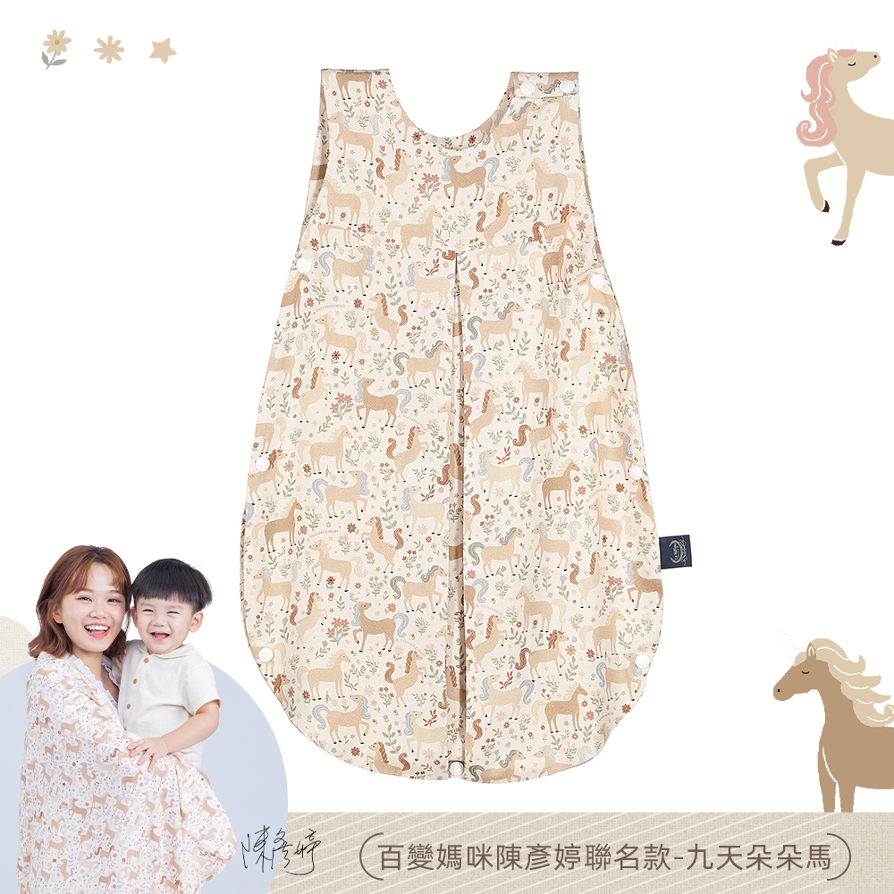 La Millou波蘭 抗菌竹纖涼感防踢被/防踢背心分腿扣(70cm)｜九天朵朵馬(藍底)