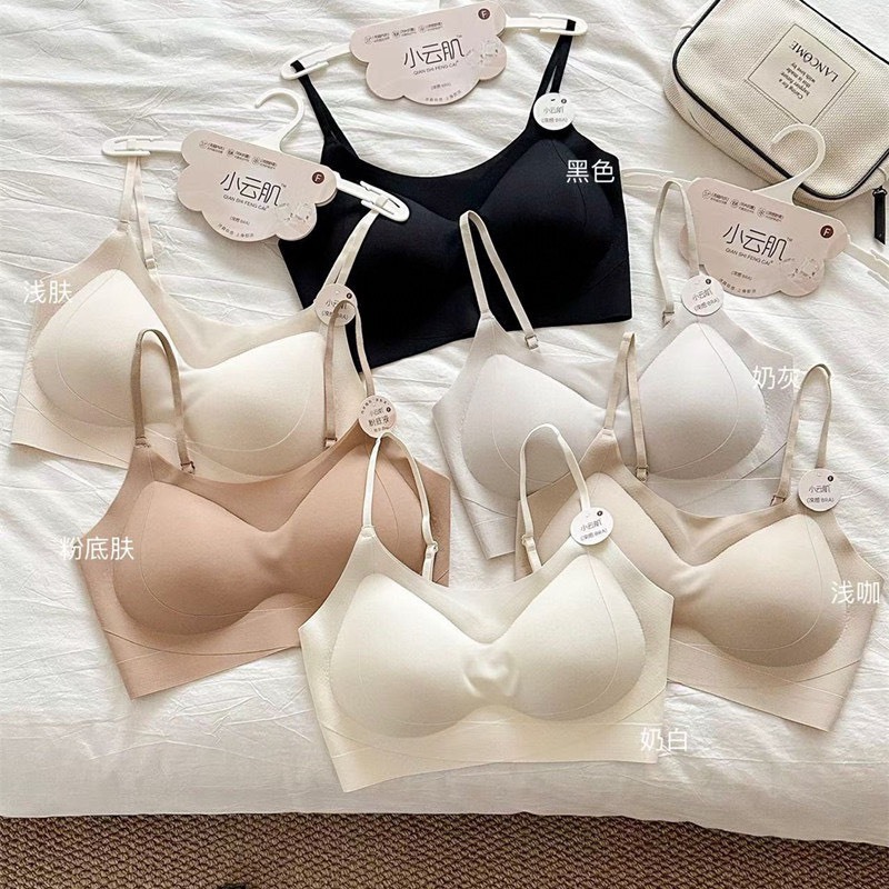 No.88 小雲肌細肩帶內衣