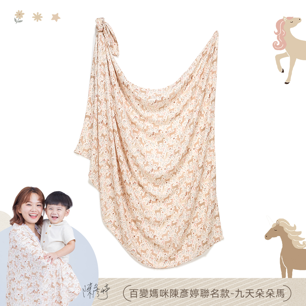 La Millou波蘭 Bamboo Muslin 100%竹纖銀離子紗布巾加大(115x140cm)｜九天朵朵馬(粉底)