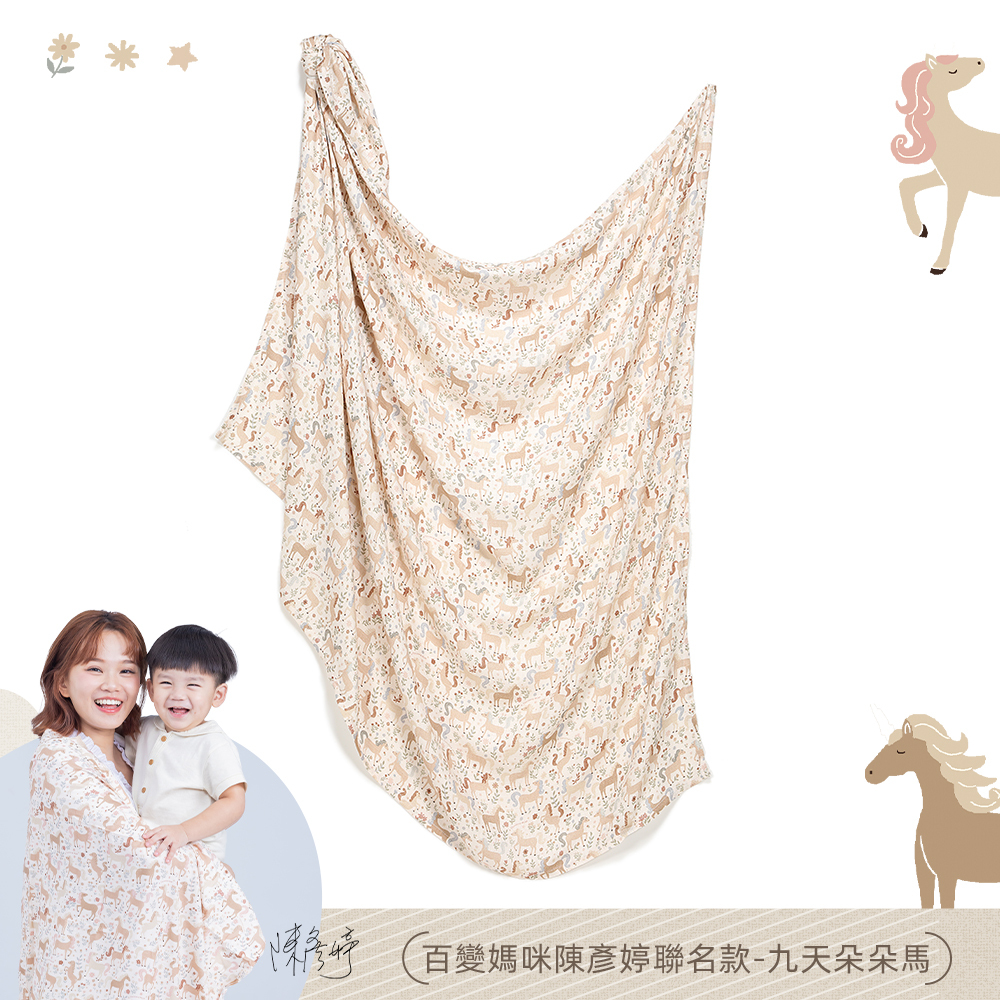 La Millou波蘭 Bamboo Muslin 100%竹纖銀離子紗布巾加大(115x140cm)｜九天朵朵馬(藍底)
