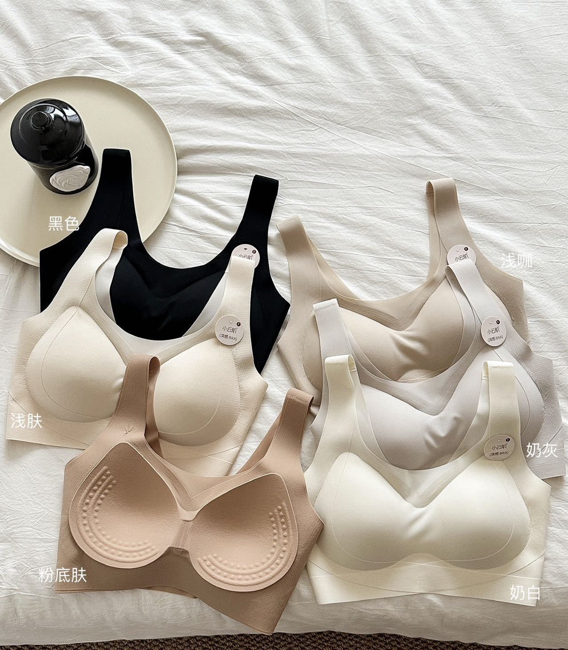 No.89 小雲肌寬肩帶內衣