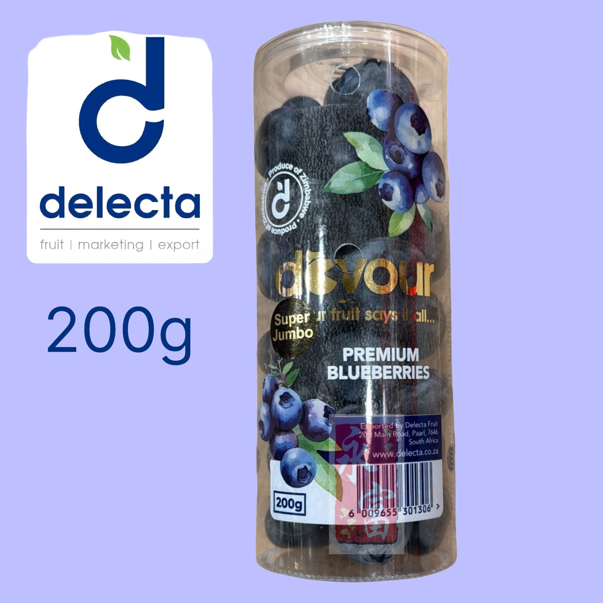 津巴布韋藍莓(200G)-1筒