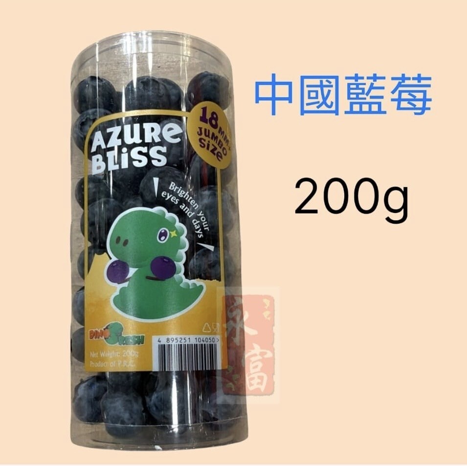 中國藍莓(200G)-1筒
