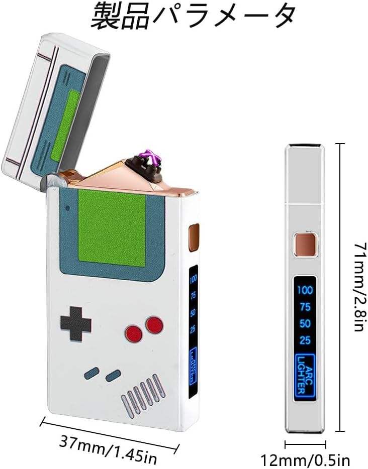 Game boy lighter 遊戲造型打火機