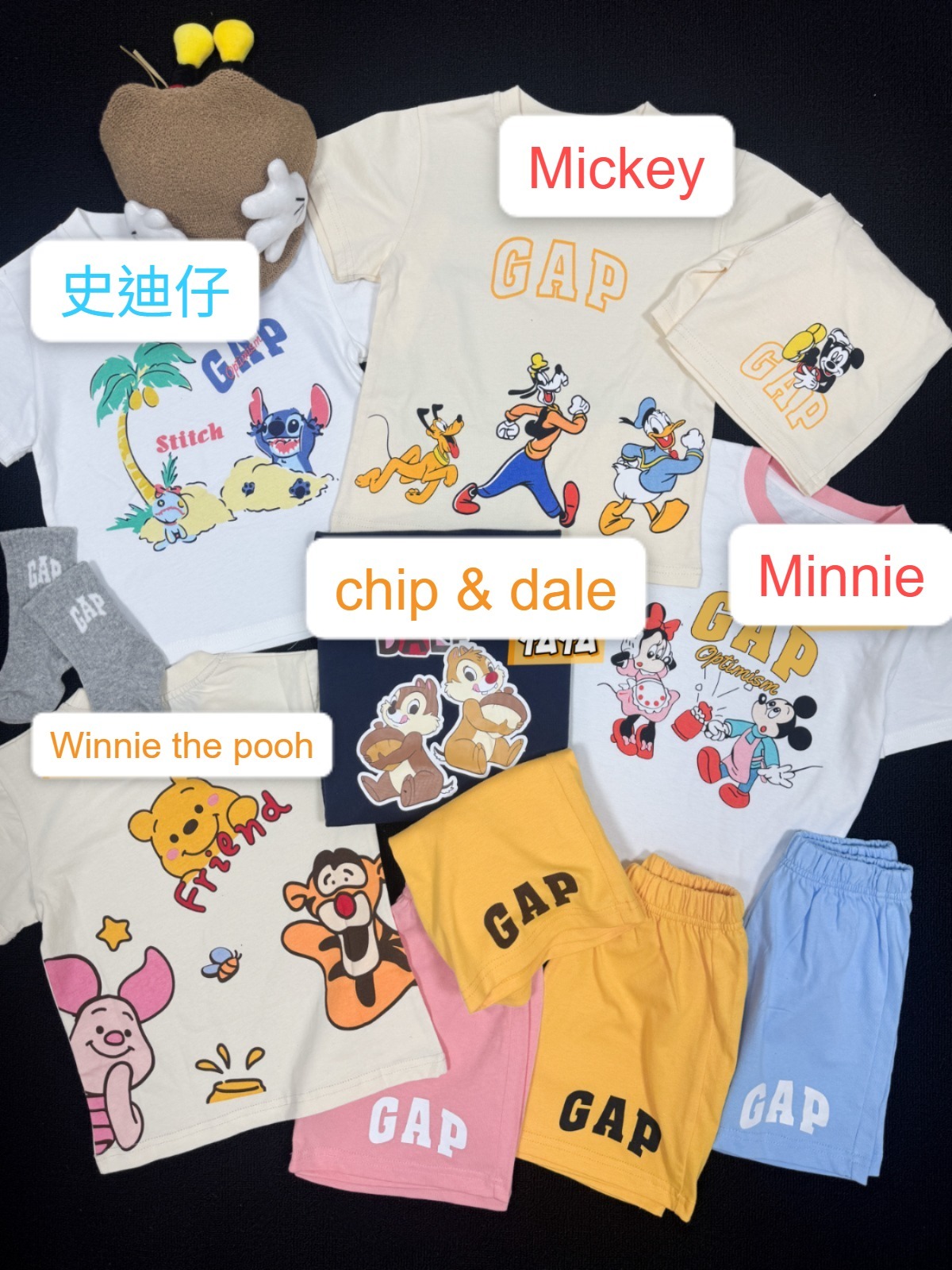 廠單 迪士尼夏日套裝