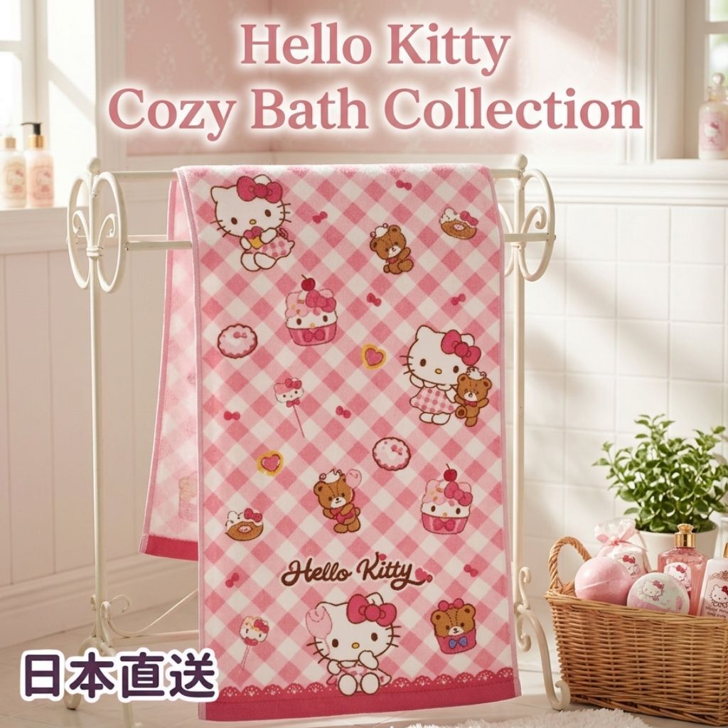 Hello Kitty Sanrio 純棉浴巾(日本直送)