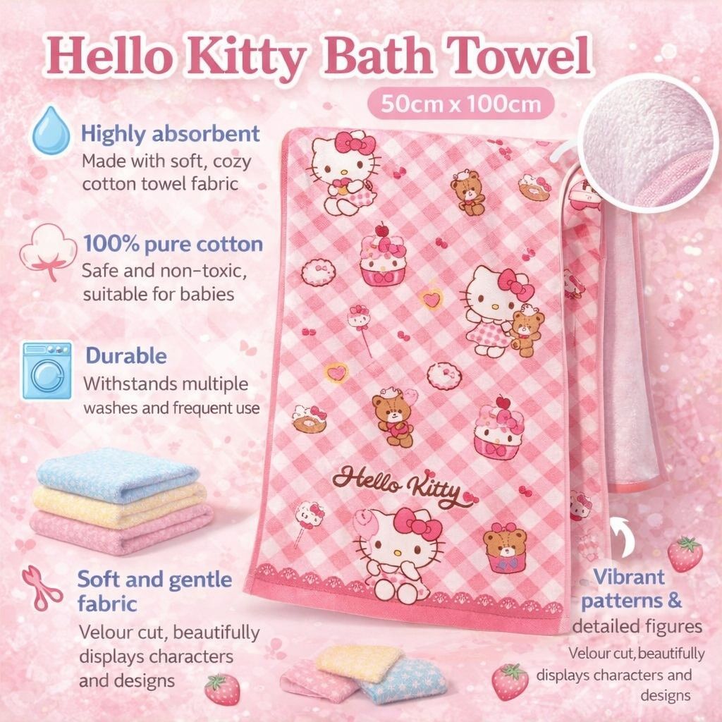 Hello Kitty Sanrio 純棉浴巾(日本直送)