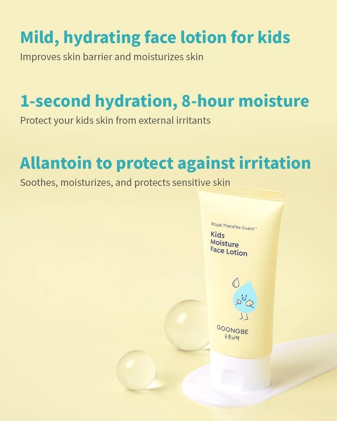 GOONGBE - 面部專用乳液 80ml