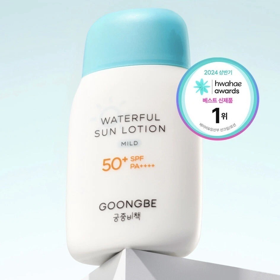 GOONGBE - 50倍防曬乳 80ml