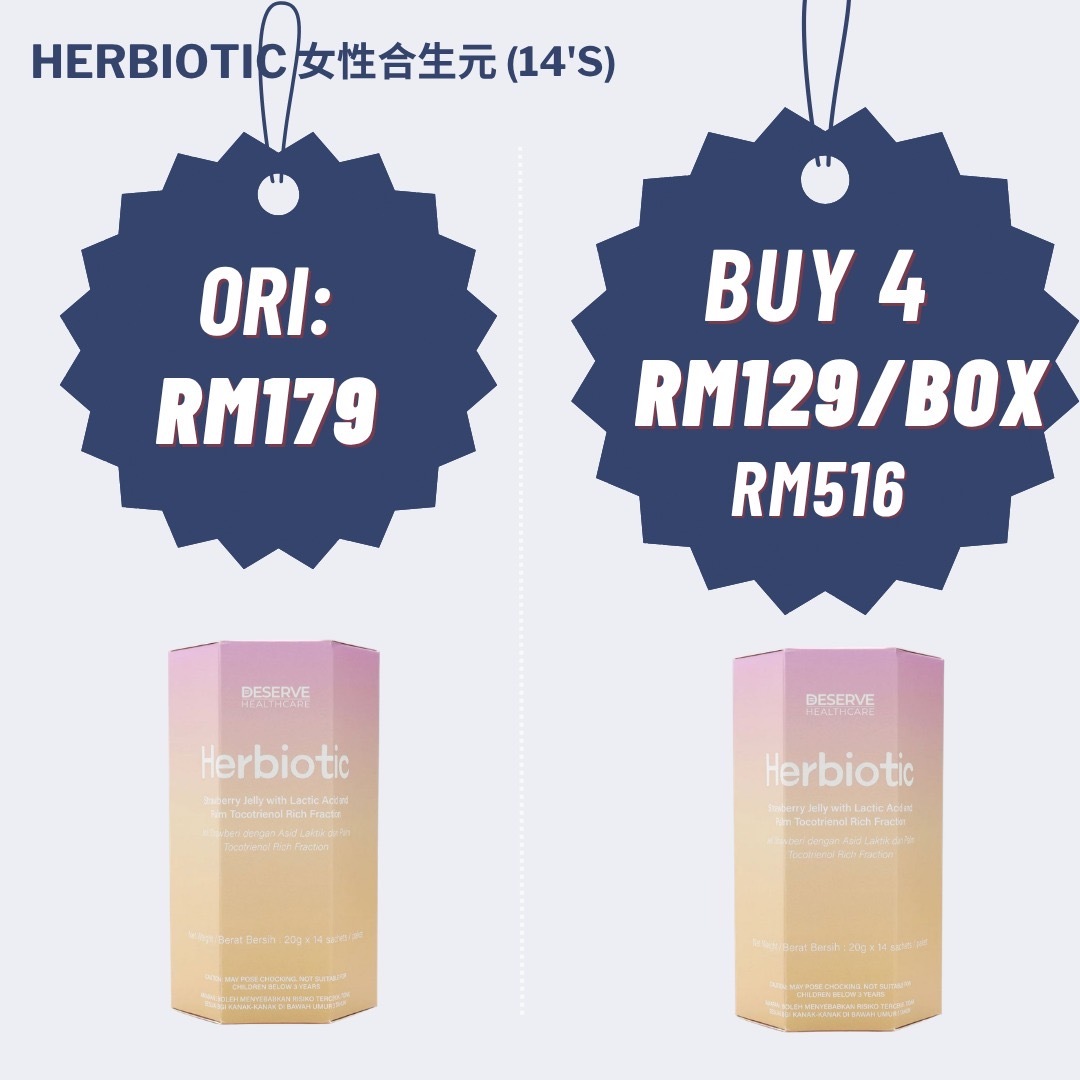 YOUPIN Herbiotic 女性合生元