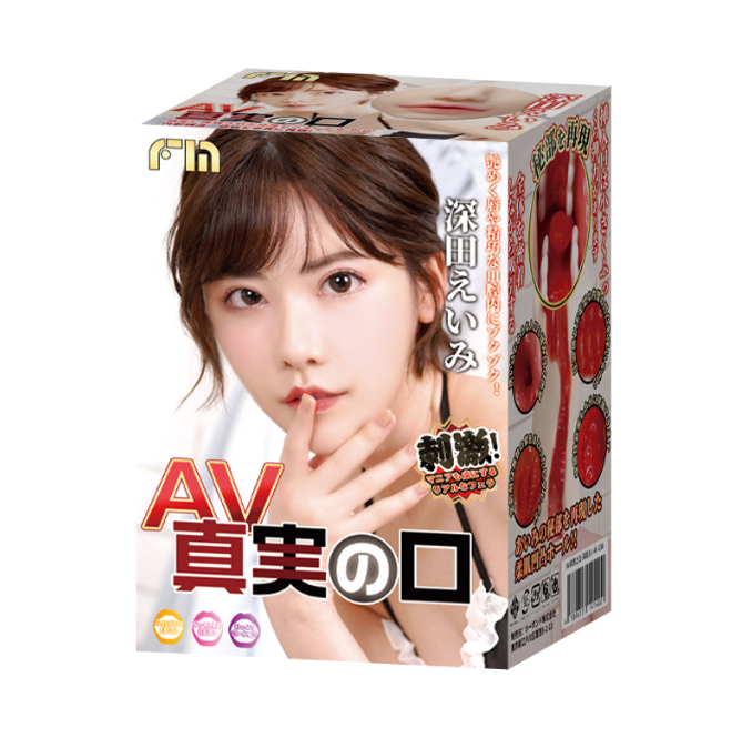 FM mini 深田詠美 真實之口