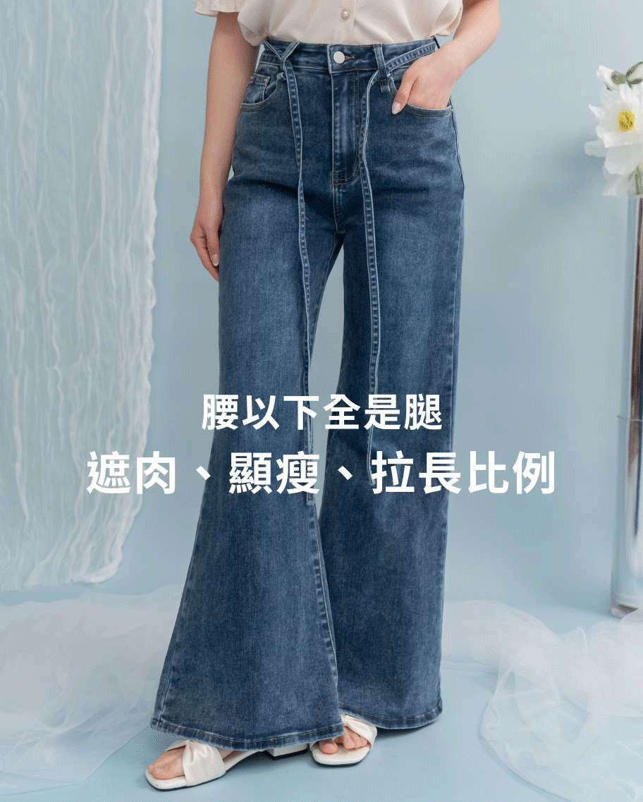 重磅牛仔綁帶寬褲