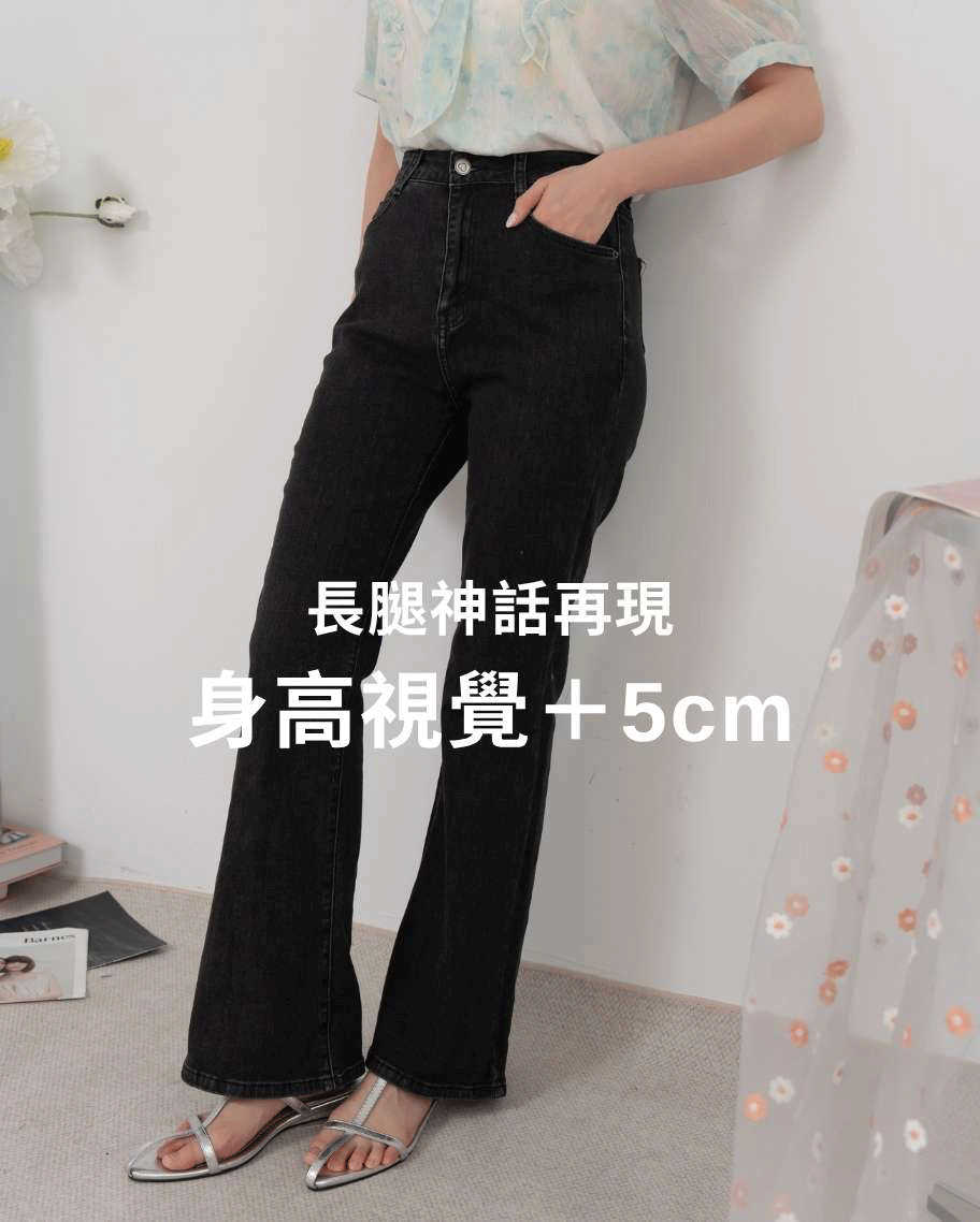 休閒百搭愛心釦喇叭褲