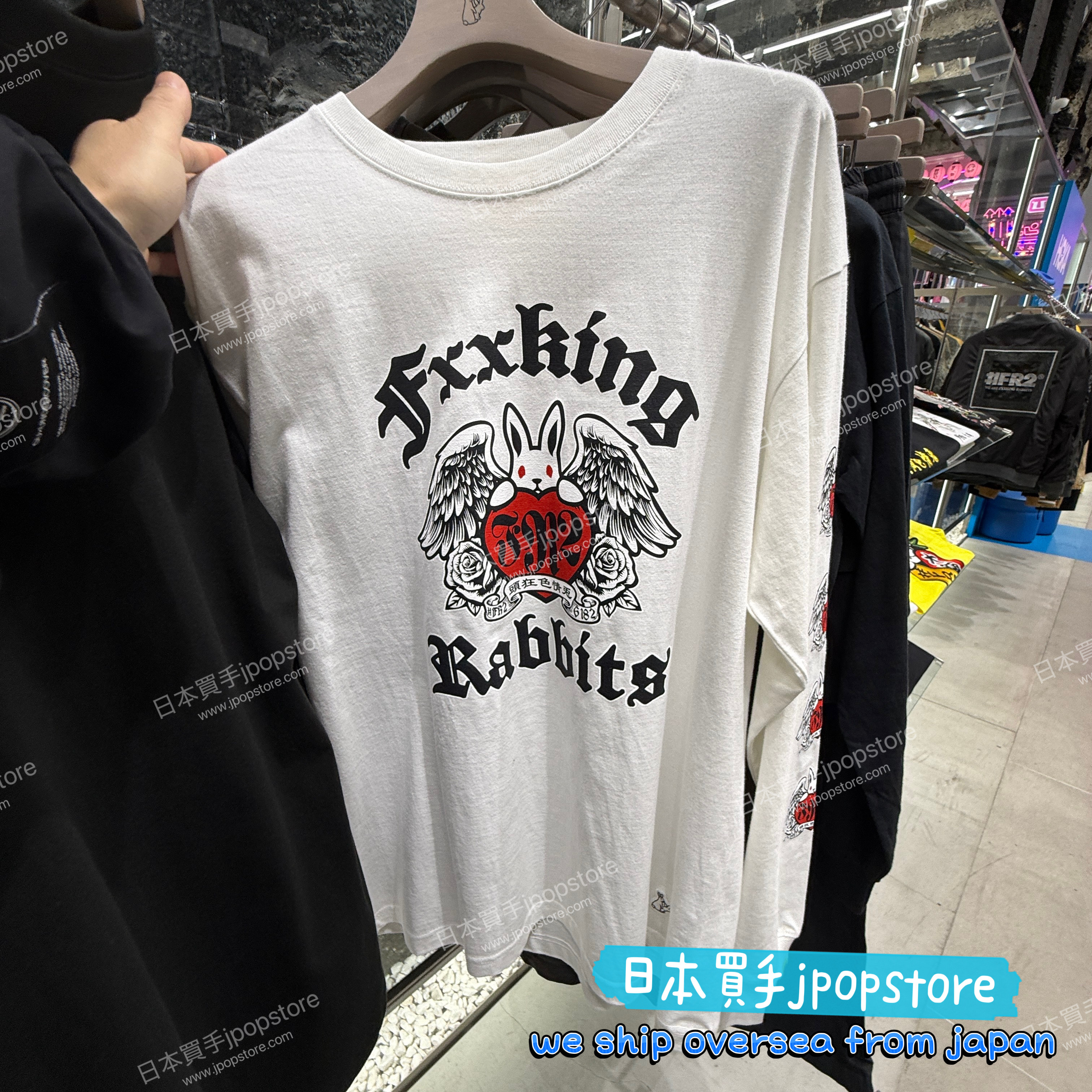 FR2 Rabbit Love Long Sleeves T-shirt[FRC4529]