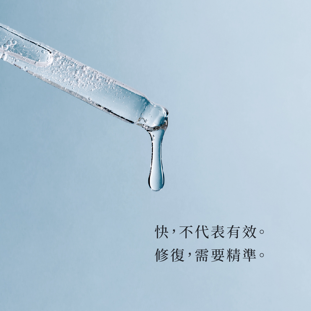 質男 BOWIL 鋅世代119面膜
