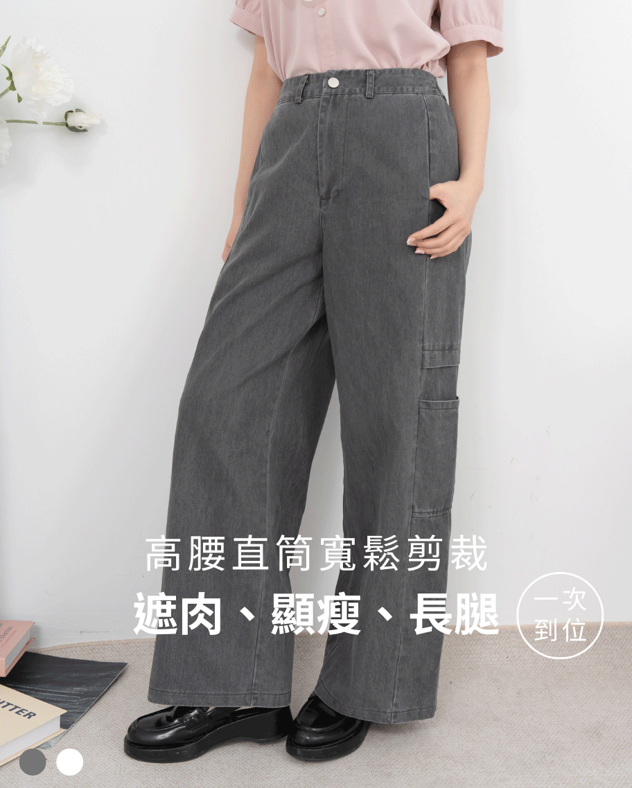 率性工裝大口袋長褲