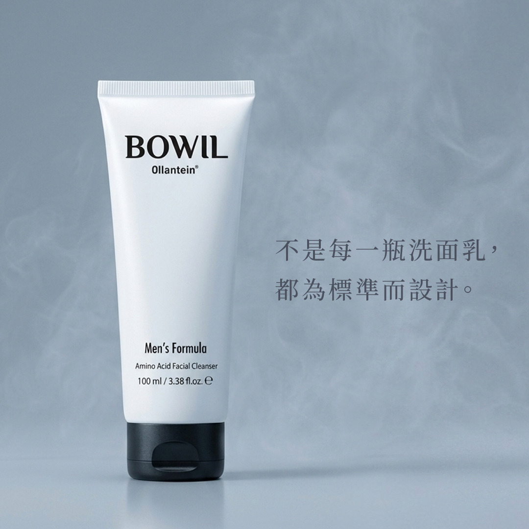 質男 BOWIL 超淨化南極保濕洗面乳