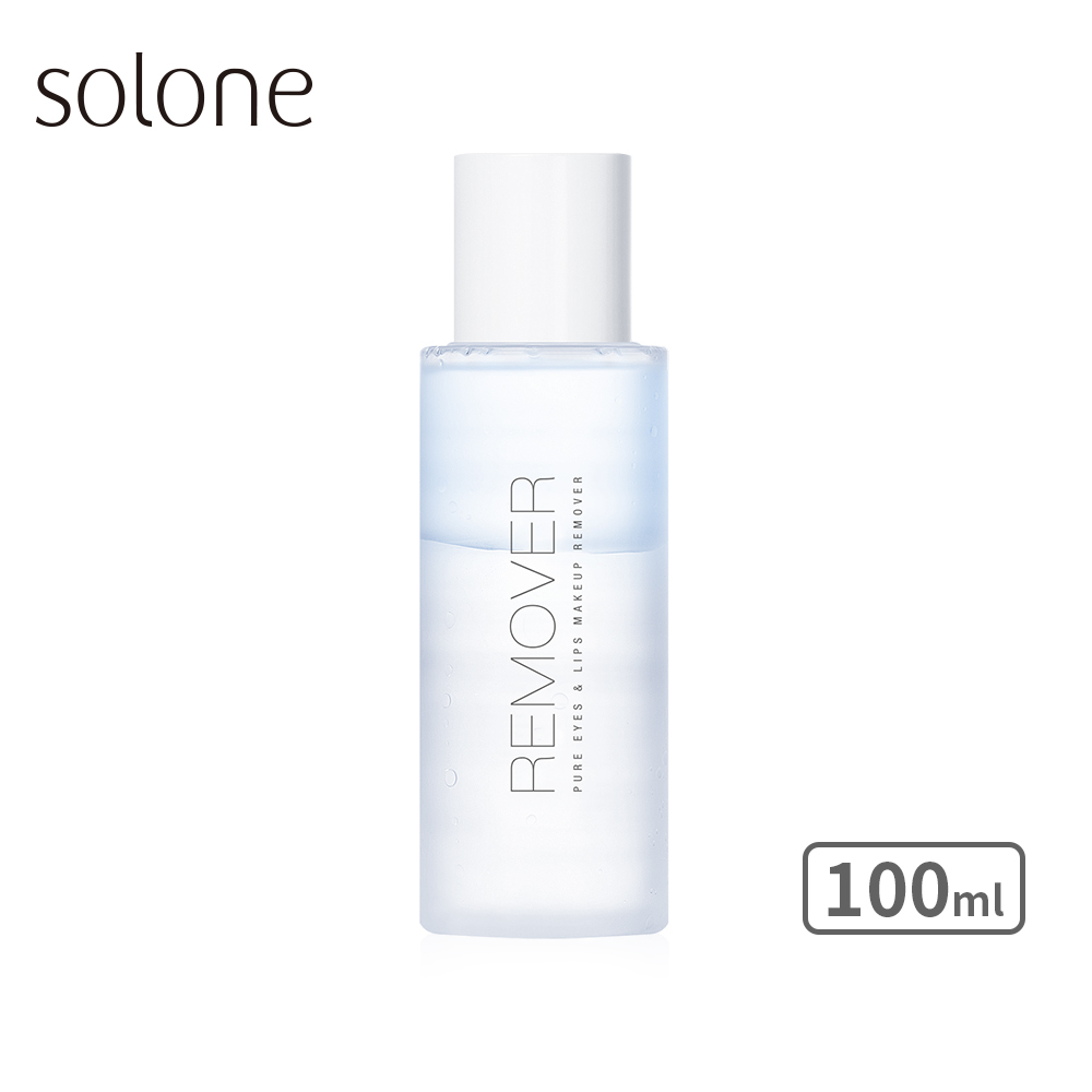 《現貨》Solone 淨膚水嫩眼唇卸妝液100ml