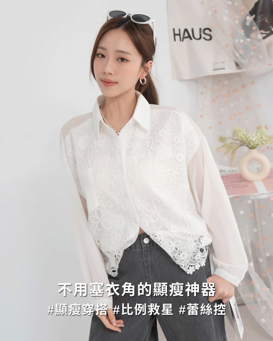 氣質蕾絲花抽繩襯衫